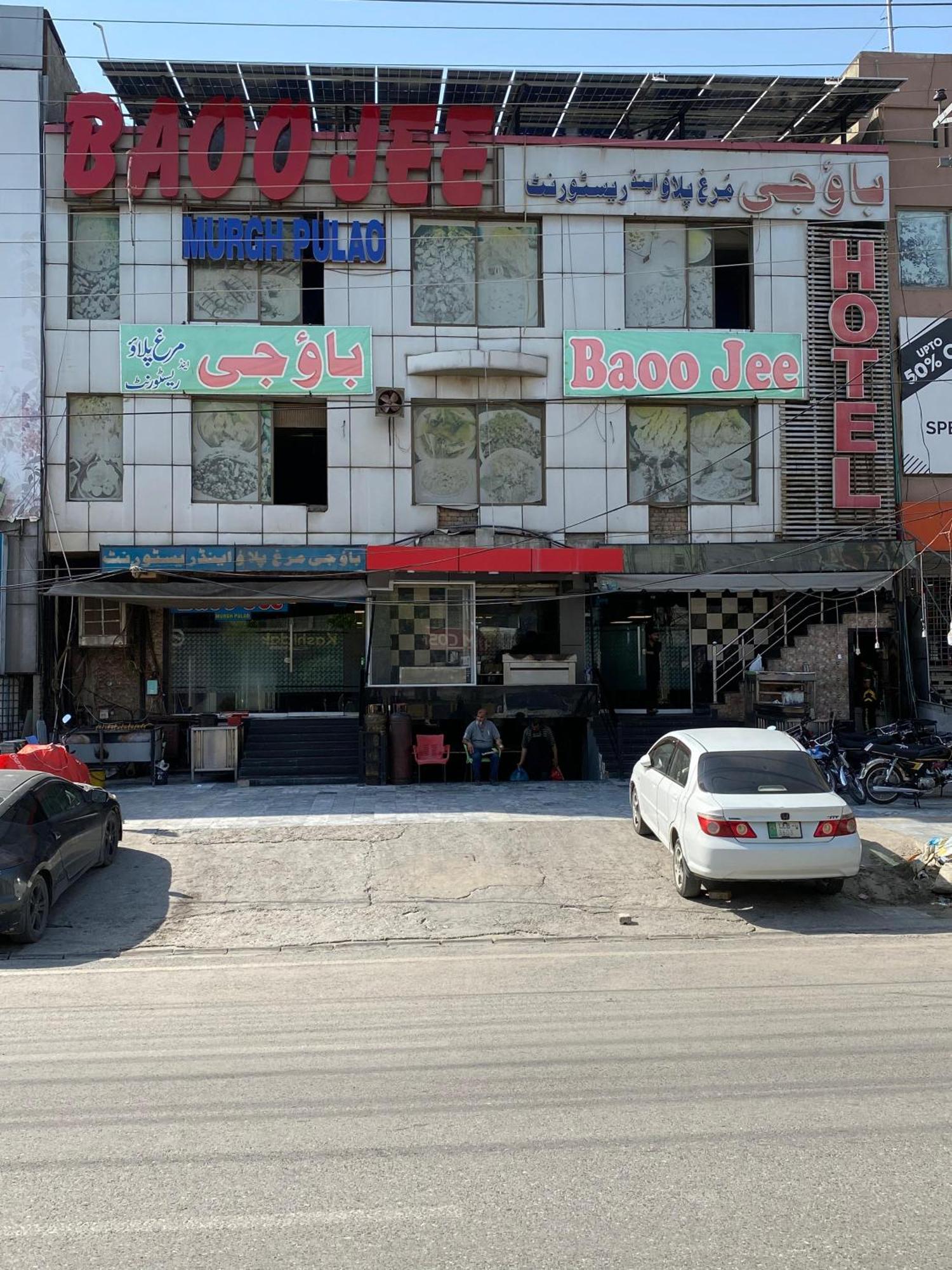 Baoo Jee Hotel Islamabad Равалпінді Екстер'єр фото